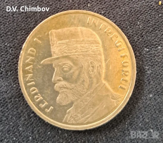 Възпоменателна монета от 50 бани, емисия 2019 г., посветена на крал Фердинанд I от Румъния