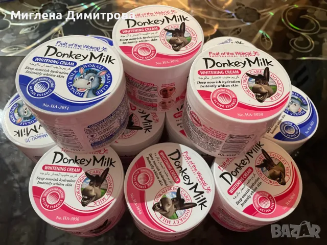 Козметичен избелващ крем с магарешко мляко DONKEY MILK 
