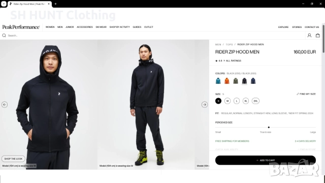 Peak Performance Rider Zip Hood Men Fleece Jacket размер L мъжки суичър 10-61, снимка 2 - Суичъри - 52795032