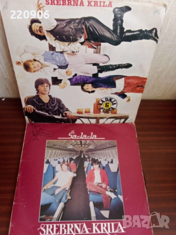 Плочи Srebrna Krila Jugoton