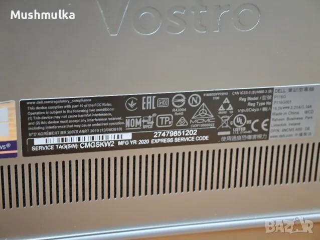 Продава се преносим компютър Dell Vostro 5490 /i5 модел 10210U/ 12GB RAM / 238 GB SSD / Win 11, снимка 8 - Лаптопи за работа - 56143803