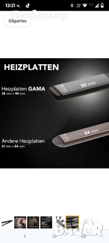 GA.MA Italy Professional, Преса за коса G-Style IHT Ion Plus, Технология Ion Plus за лъскава
, снимка 8 - Преси за коса - 50504043