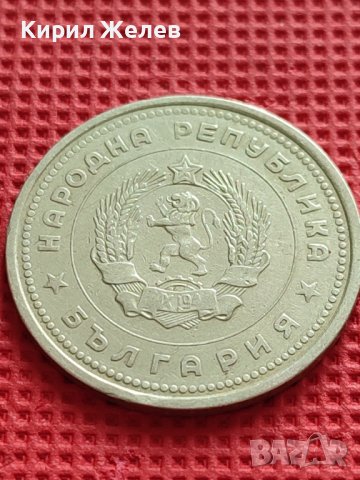 МОНЕТА 1 лев 1962г. от соца ПЕРФЕКТНА за КОЛЕКЦИОНЕРИ 39672, снимка 5 - Нумизматика и бонистика - 42545390