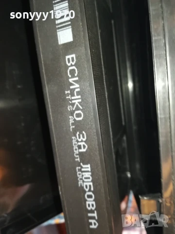 всичко за любовта-original vhs video tape 0206251946LCHERY, снимка 7 - Други жанрове - 50525037