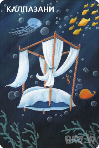 Разширение за настолна игра Dixit - Quest (2-ро), снимка 3 - Игри и пъзели - 35921653