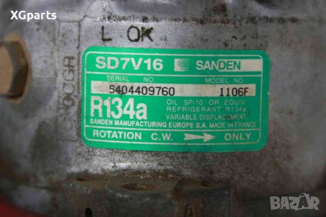 Компресор климатик за Peugeot 306 1.8i 110к.с. (1993-2003), снимка 2 - Части - 41328682