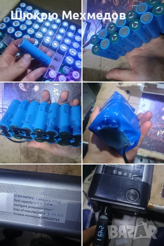 Възстановяване, рециклиране на Lİ-İON пакети., снимка 5 - Друга електроника - 41016324