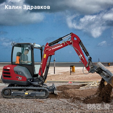 Услуги с мини багер 2.7 ,Хидравличен чук 150 кг,Самосвал и Бобкат, снимка 3 - Кърти, чисти, извозва - 39676048