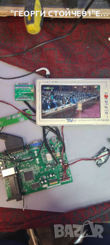 DVB-82151 С  ДЕФЕКТЕН ПАНЕЛ, снимка 5 - Части и Платки - 36215177