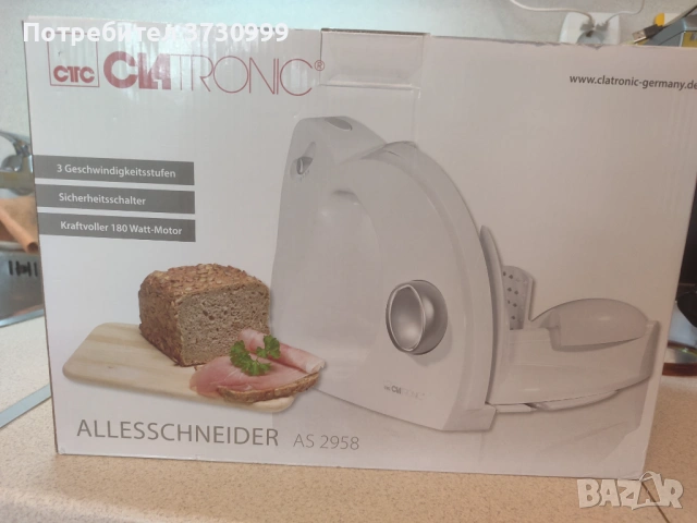 Електрически нож 