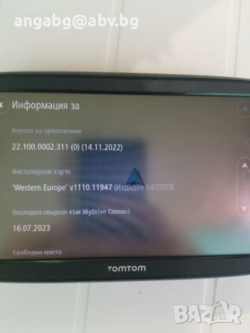 TomTom Start 62, снимка 4 - TOMTOM - 41562838