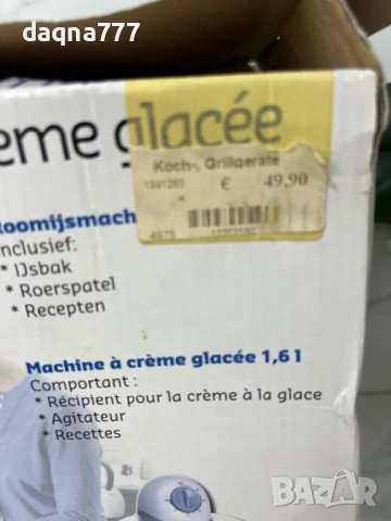 Немска машина за сладолед, снимка 7 - Други - 51146621