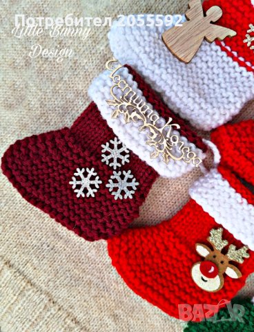 Коледно чорапче - ръчно изплетено, снимка 6 - Коледни подаръци - 42716199