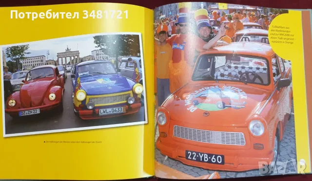Трабант - култовият автомобил на ГДР / Trabi. Das Kultauto der DDR, снимка 11 - Други - 55964133