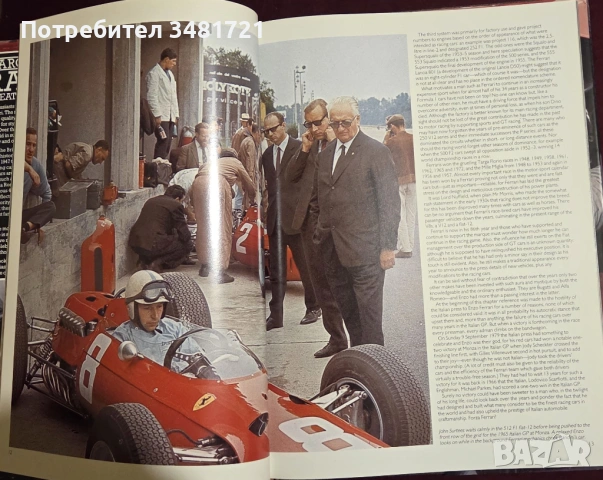 Ferrari, снимка 3 - Енциклопедии, справочници - 53749012