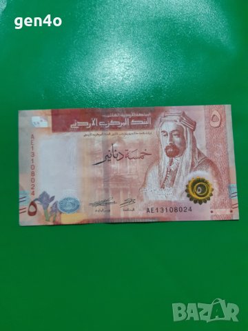 Йордания 5 динара нови