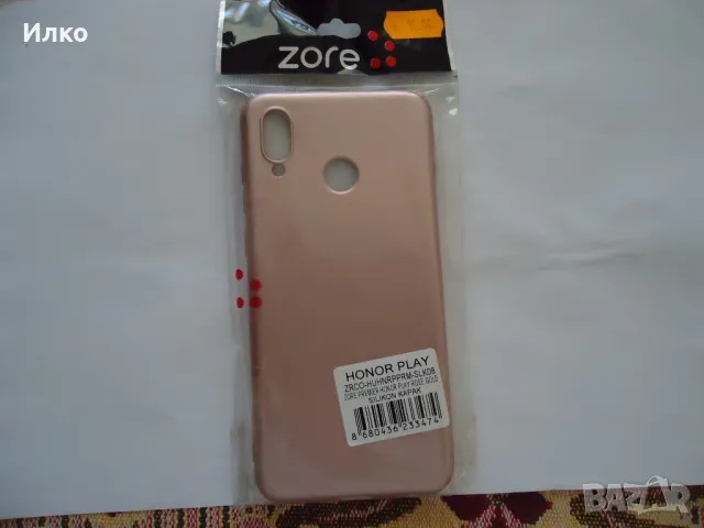 Кейс за телефон, снимка 3 - Калъфи, кейсове - 50077525