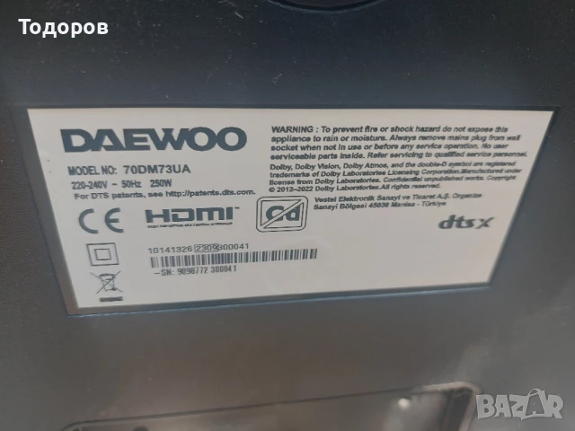 Daewoo 70DM73UA на части 17MB185 180721R2A, 17IPS74