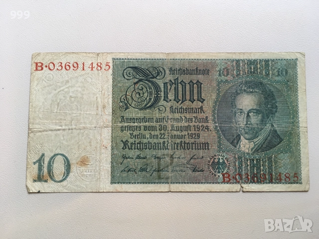 10 марки 1929 Германия * 10 крони 1915, 20 крони 1913 - 1919 Австрия * Австро - Унгария, снимка 2 - Нумизматика и бонистика - 47972382