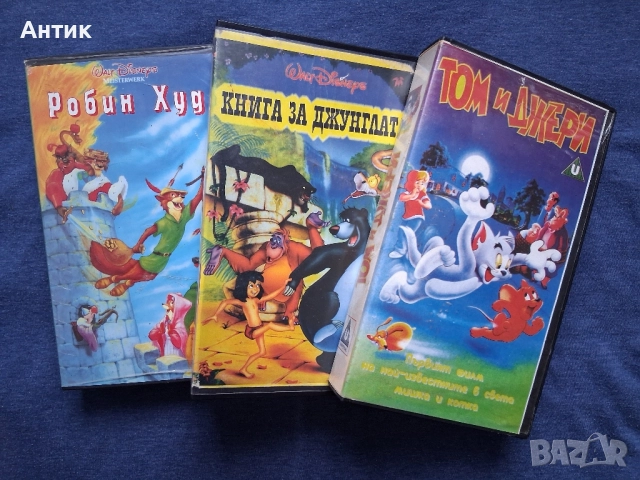 Видеокасети VHS Том и Джери Робин Худ Книга за Джунглата