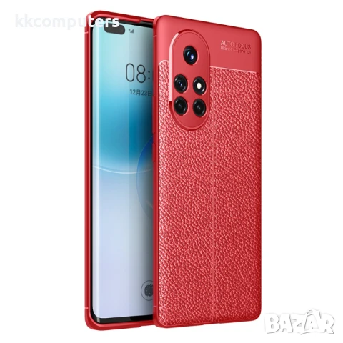Huawei nova 8 Pro 5G Удароустойчив Litchi Skin Калъф и Протектор, снимка 10 - Калъфи, кейсове - 50664421