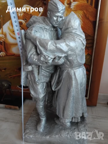 Скулптура Солдат и вдовица Альоша Червена армия СССР БКП, снимка 3 - Антикварни и старинни предмети - 43905626