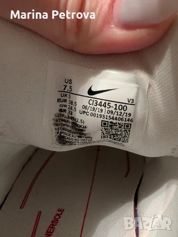Лимитирани маратонки Nike Air Force 1 07 LX Blueprint, снимка 5 - Кецове - 55804001
