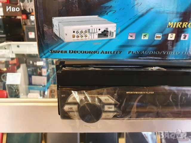 НОВ! 1 Din радио за кола 7" HD екран FM Bluetooth MP5 плейър за кола 9601s Прибиращ се автомобилни р, снимка 6 - Аксесоари и консумативи - 52006523