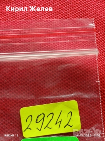 Лот рекламни значки 20 броя стари редки за КОЛЕКЦИЯ ДЕКОРАЦИЯ 29242, снимка 14 - Колекции - 52184841