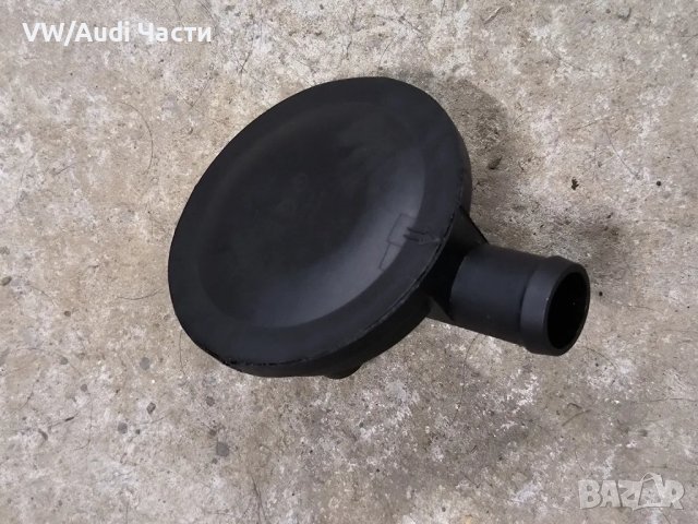 Клапан картерни газове за Голф 4 Ауди А3 Сеат Шкода Бора 1.9ТДИ VW Golf 4 Audi A3 Seat Skoda Bora 