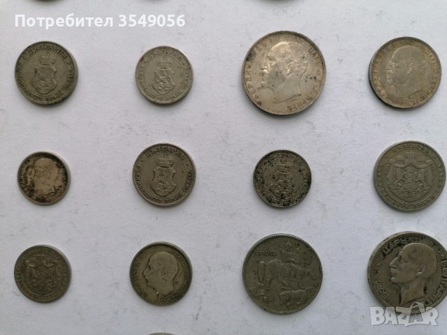 Колекция стари български монети, снимка 14 - Нумизматика и бонистика - 39658353