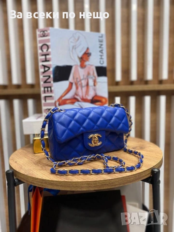 Chanel Дамска Чанта С Дълга Дръжка За През Рамо Шанел - Налични Различни Цветове Код SK528, снимка 9 - Чанти - 53050452