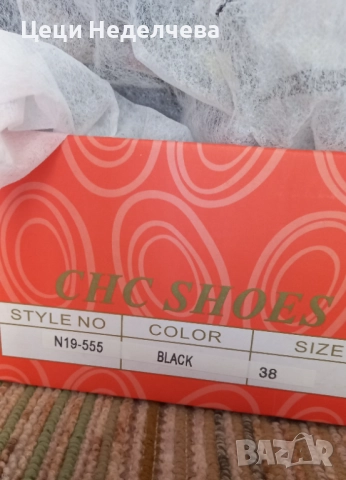 нови сандали, снимка 4 - Сандали - 51984526