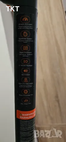 Електрическа тротинетка Segway Ninebot D28E, снимка 7 - Велосипеди - 49605675