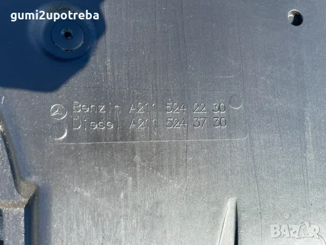 Кора под Скоростна Кутия Mercedes E class W211 Avangarde, снимка 2 - Части - 48633987