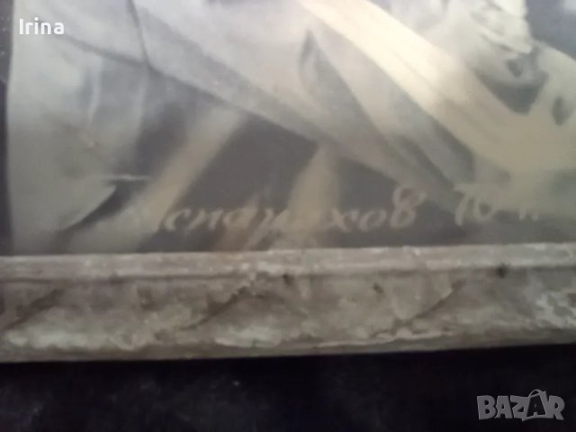 Автентична снимка от 70г на Георги Аспарухов-Гунди , снимка 3 - Картини - 48507908