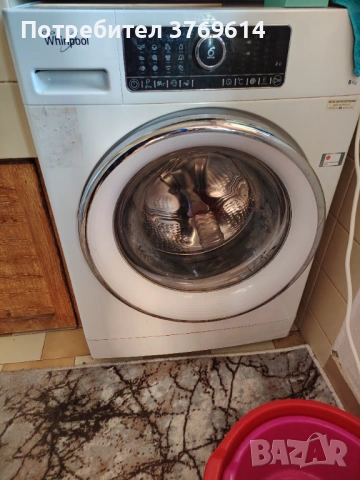 Пералня Whirlpool