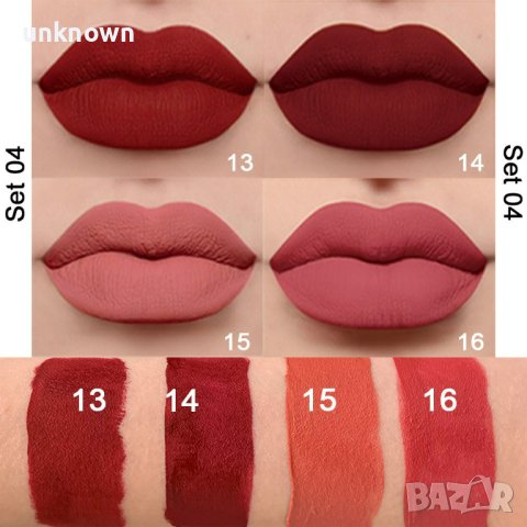 Комплект от 4 броя МАТОВИ ЧЕРВИЛА, снимка 4 - Декоративна козметика - 42600676