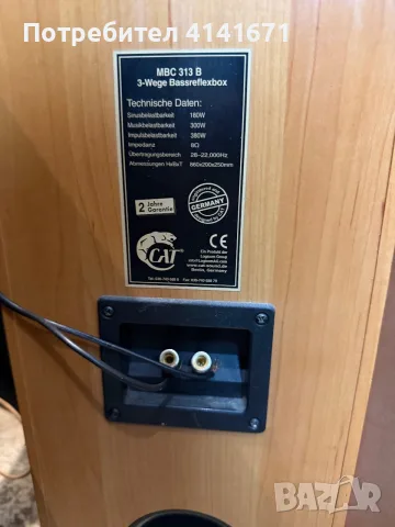 Продавам тонколони CAT, снимка 3 - Декове - 56251956