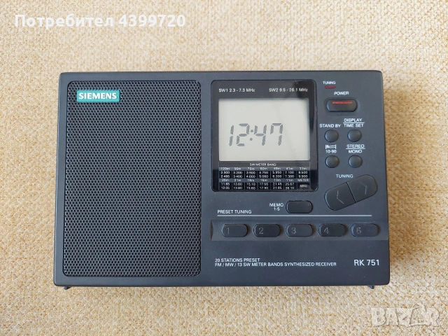 Радиоприемник SIEMENS RK751