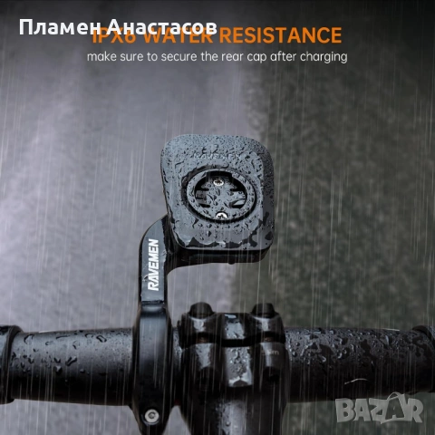 RAVEMEN FR160 – предна велосипедна светлина, съвместима с Garmin bike computer, снимка 6 - Аксесоари за велосипеди - 53838944