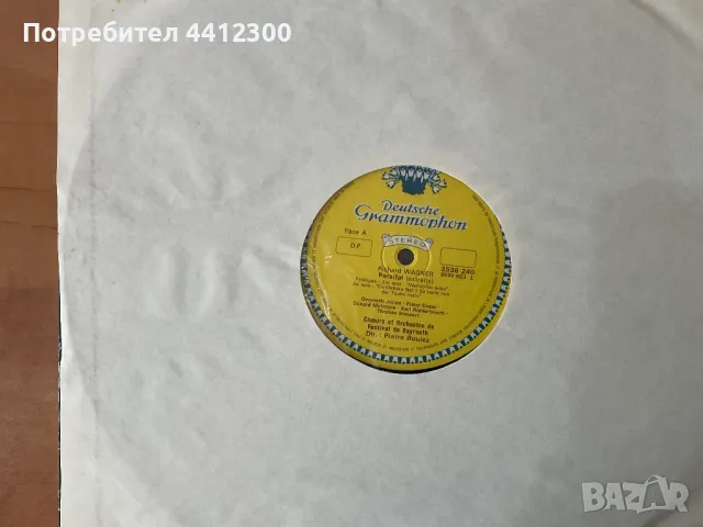 Грамофонна плоча 12”, снимка 3 - Грамофонни плочи - 49695416