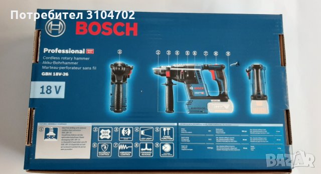  Bosch GBH 18V-26 Акумулаторен перфоратор 18V, 2,6J, solo версия(0611909000), снимка 3 - Винтоверти - 34702800