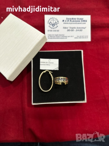 ***НЕПОВТОРИМИ***Златни обеци 4,92гр. 14к, снимка 1