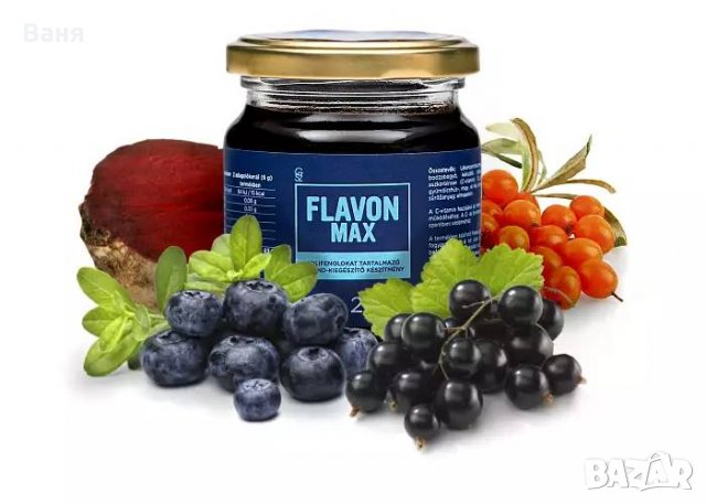  Флавон/ Flavon - продукти за имунитет директно от Унгария, снимка 8 - Хранителни добавки - 34109273