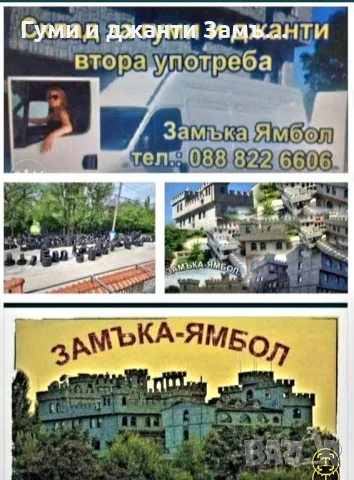 195 55 16 Огромен избор 215 45 16, снимка 3 - Гуми и джанти - 50439647