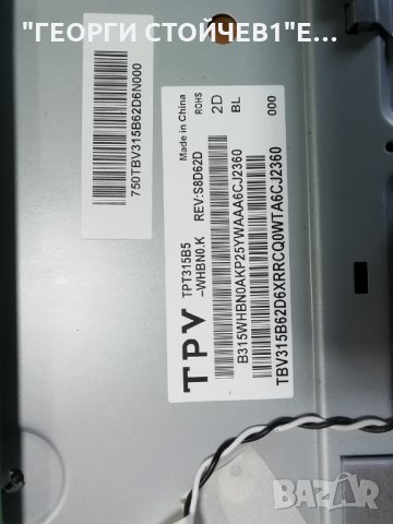 PHILIPS   32PHT4201-12  СЪС СЧУПЕН ДИСПЛЕЙ, снимка 9 - Части и Платки - 35797040