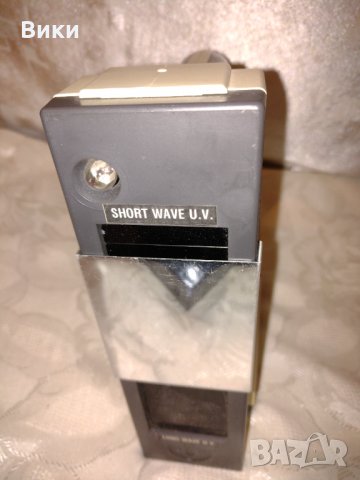 UVGL-48 Portable UV Lamp / UVGL-48 Портативна UV лампа /mineral light lamp uvgl-48  ., снимка 8 - Друга електроника - 35963366