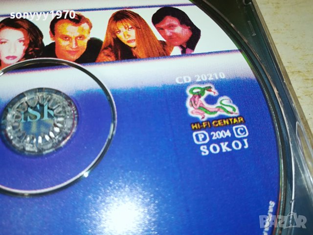kafanske balade 3 cd 0502241620, снимка 13 - CD дискове - 44146038