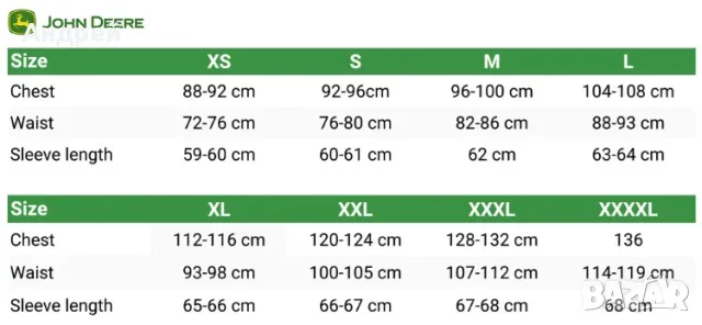 Яке "John Deere", снимка 14 - Якета - 17848213